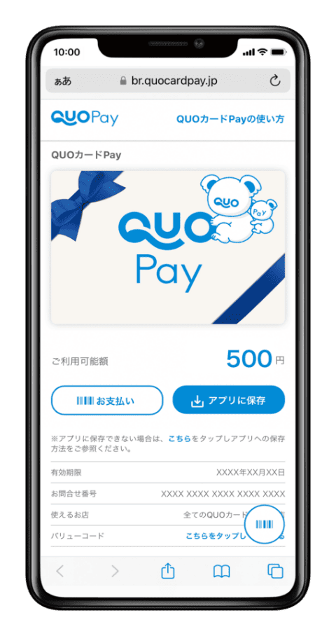 買取金額500万円以上