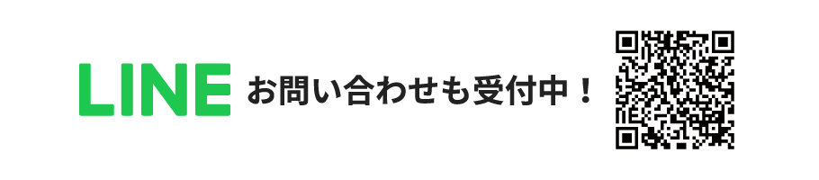 LINE₢킹t